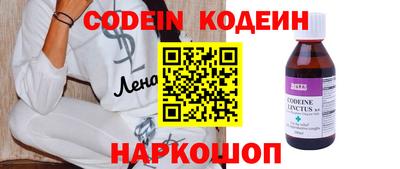 мефедрон Гай