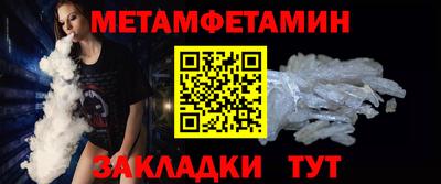 мефедрон Гай
