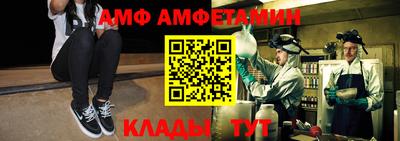 амфетамин Гатчина