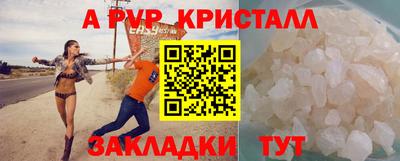 spice Новоалтайск