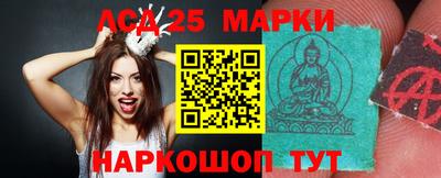 мефедрон Гай
