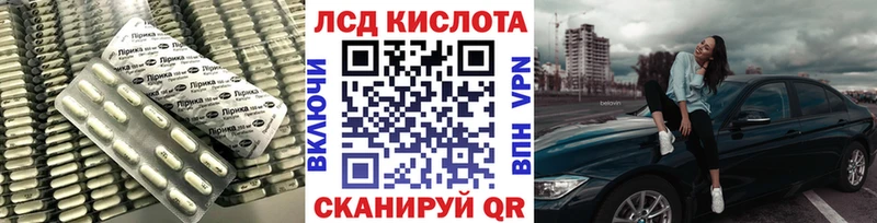 ЛСД экстази кислота Можга