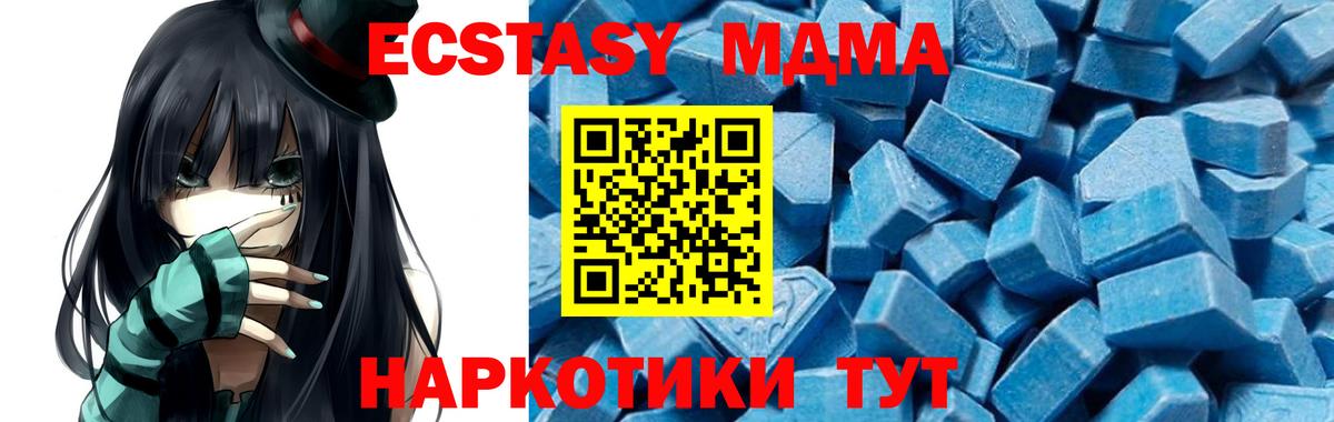 MDMA VHQ  Вход с VPN  Можга 