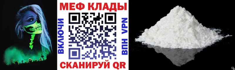 Меф VHQ Можга