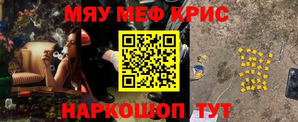Меф Можга