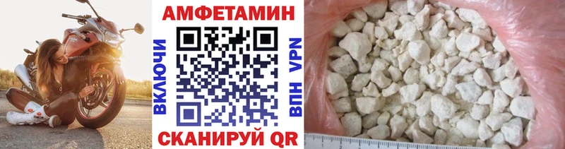 OMG как войти Можга Метамфетамин винт закладка
