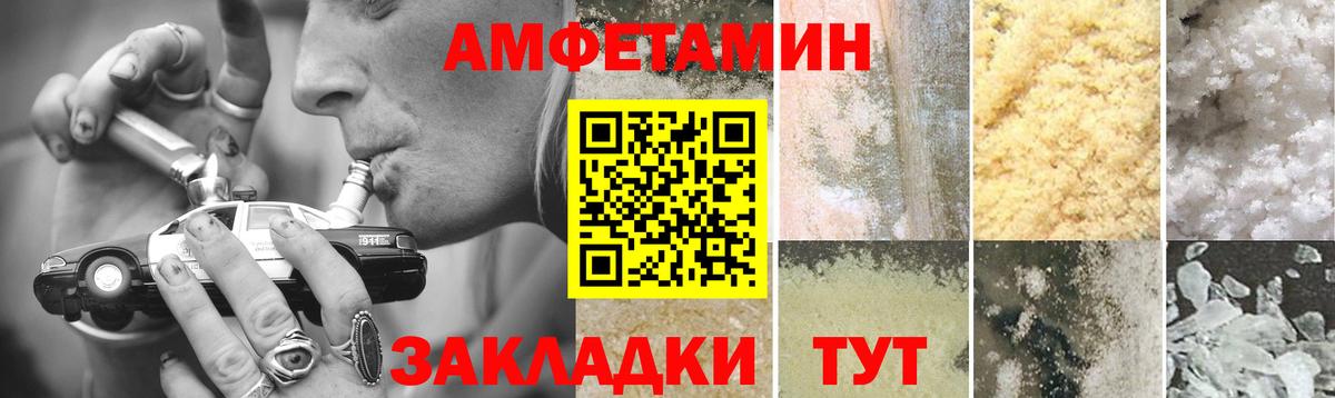 Можга  МЕТАМФЕТАМИН пудра  Вход с VPN  МЕТАМФЕТАМИН пудра 