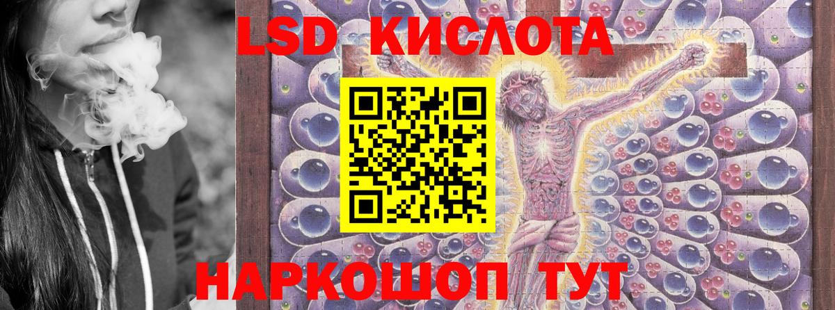 Марки NBOMe 1,5мг Можга