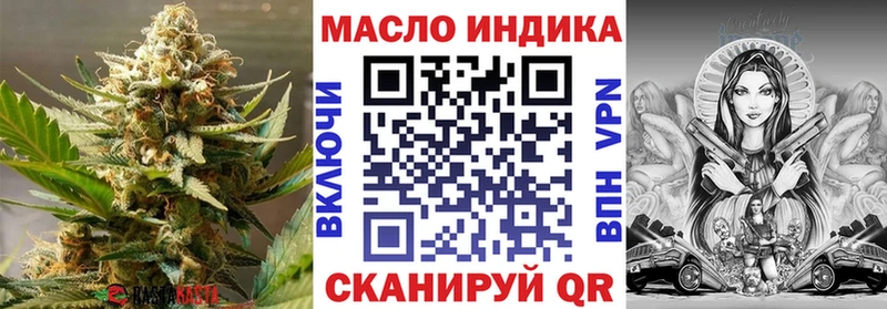 ТГК THC oil  Можга 