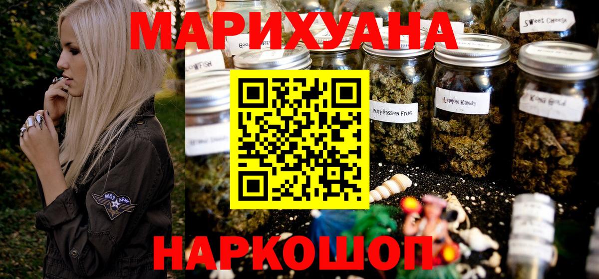 Можга  Канабис Bruce Banner  Вход с VPN  Каннабис семена  Каннабис тримм 